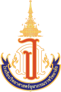 Logo PCSHS